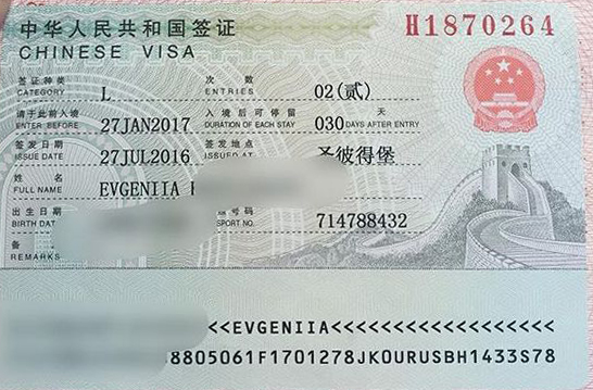 туристическая виза в Китай 2021